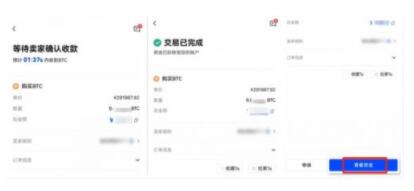 pig币交易所app最新手机平台 pig币app下载