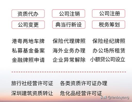 一个私募牌照值多少钱（私募牌照转让100万贵吗）