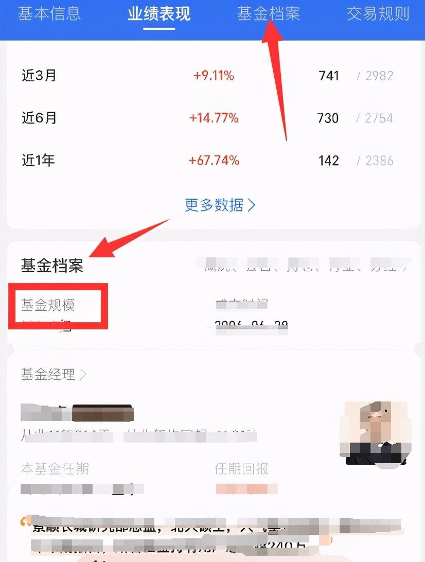 怎么在支付宝买股票新手入门（支付宝怎么买股票 新手入门）