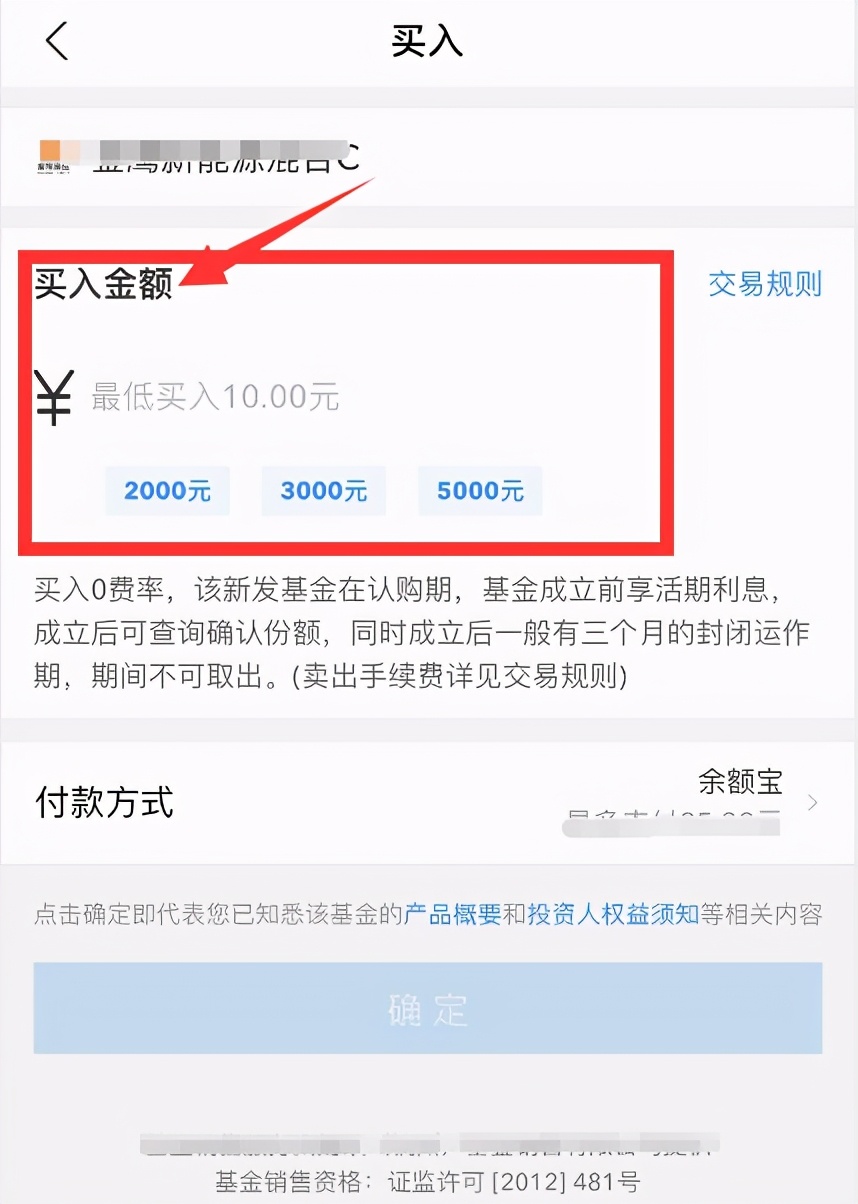 怎么在支付宝买股票新手入门（支付宝怎么买股票 新手入门）