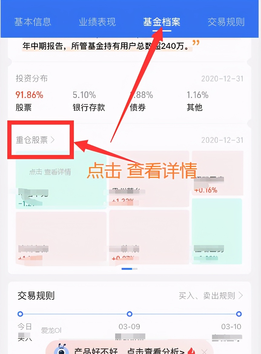 怎么在支付宝买股票新手入门（支付宝怎么买股票 新手入门）