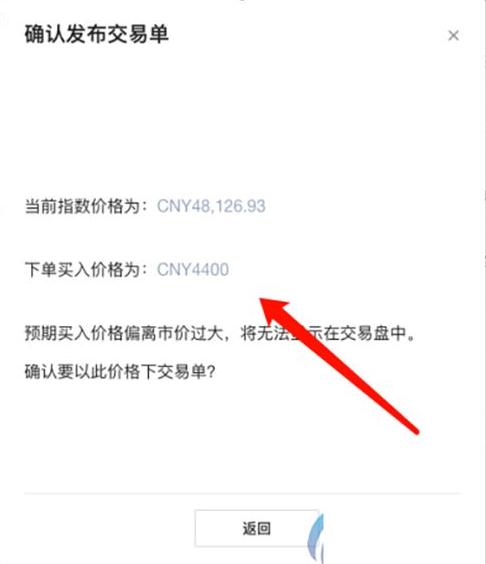 okex交易所安卓怎么下载 okex内测版ios下载