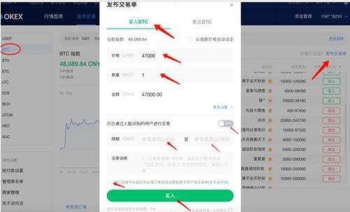 okex交易所安卓怎么下载 okex内测版ios下载