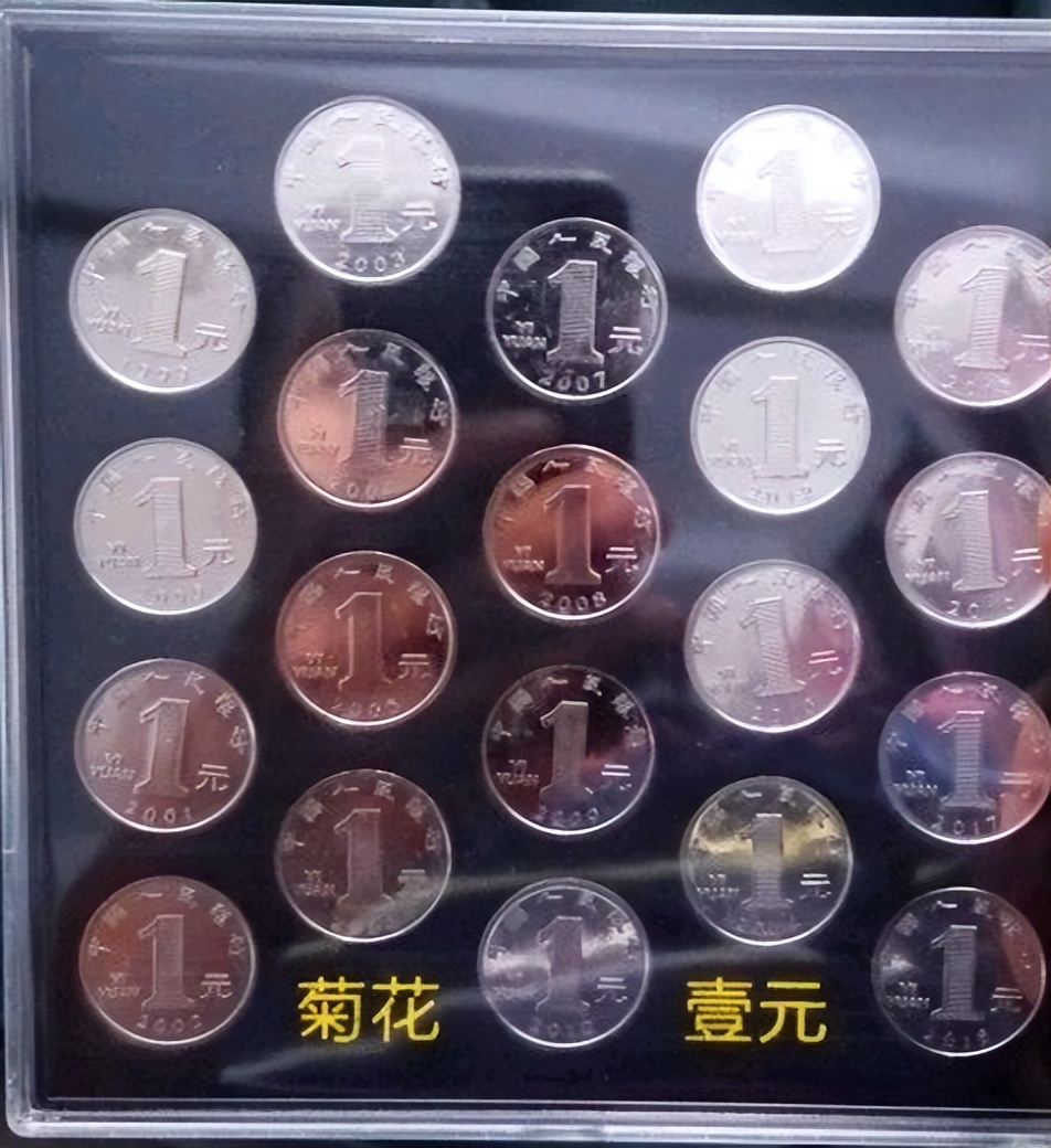 2000年1元硬币值多少钱（2000年的一元硬币值多少钱）