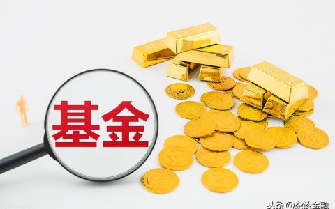 学基金入门基础知识（基金基本知识入门）