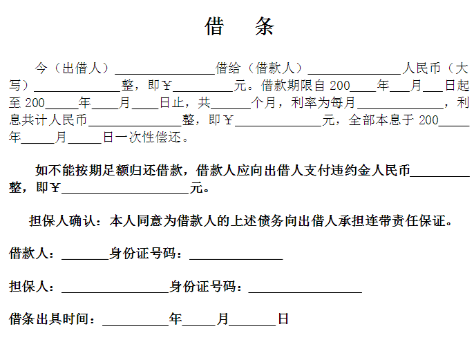 怎么找高利贷借钱（高利贷借钱联系方法）