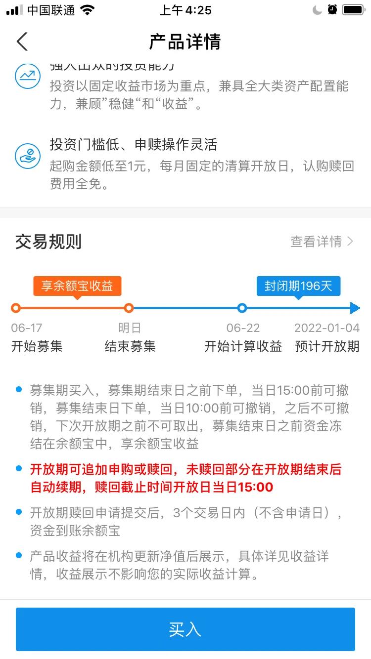 支付宝如何理财赚钱（支付宝理财赚钱红包）