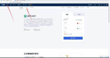 欧易最新版下载app  欧易最新版下载安卓版5.3.22-第4张图片-腾赚网