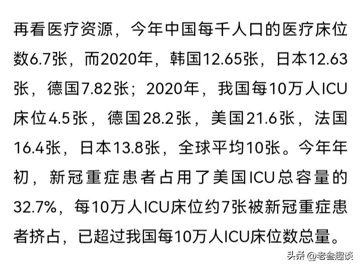 230亿建方仓（山东230亿建方舱）