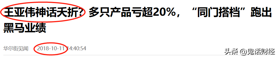 私募基金（私募基金官网查询）