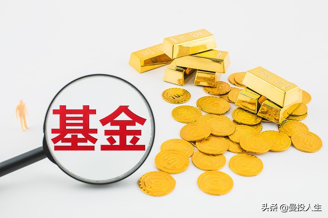 购买基金最好的平台是哪个（买基金什么平台最好）