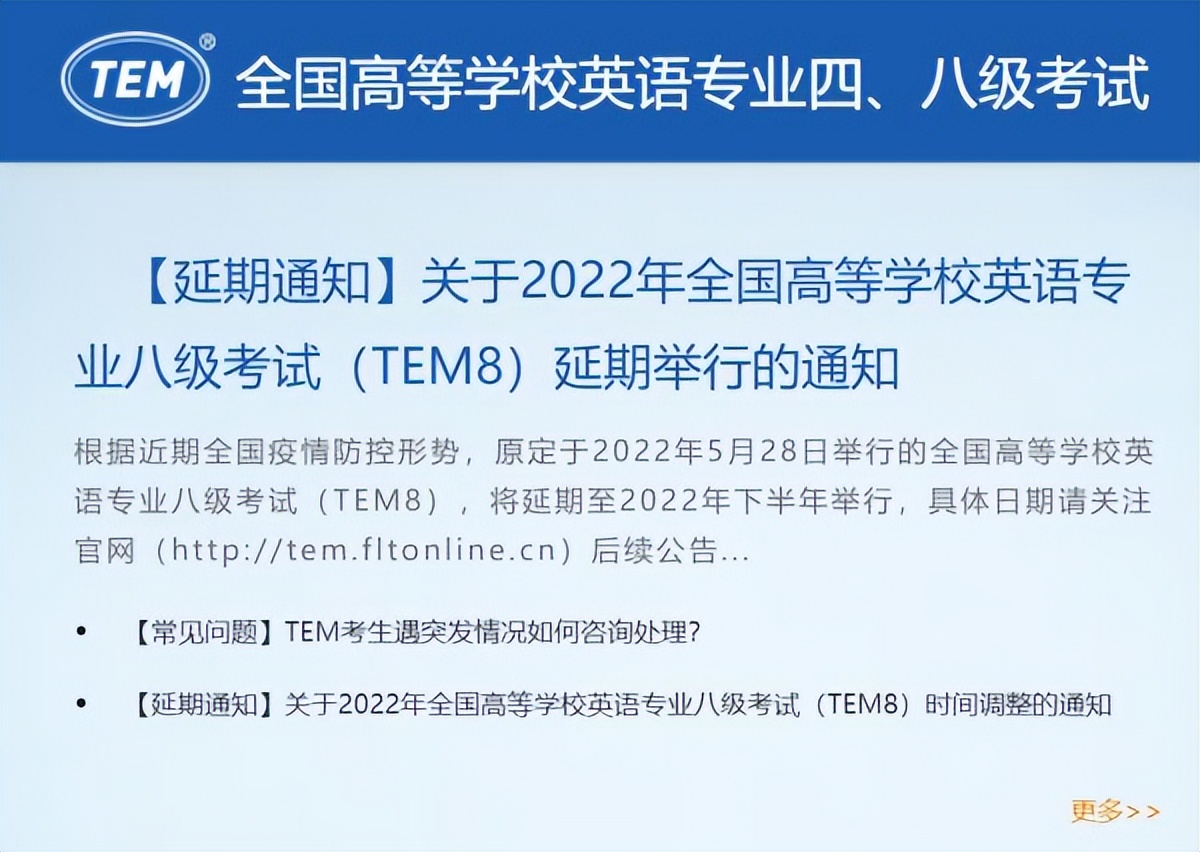 深圳基金从业资格证考试停考了吗（基金从业资格证考了会过期吗）