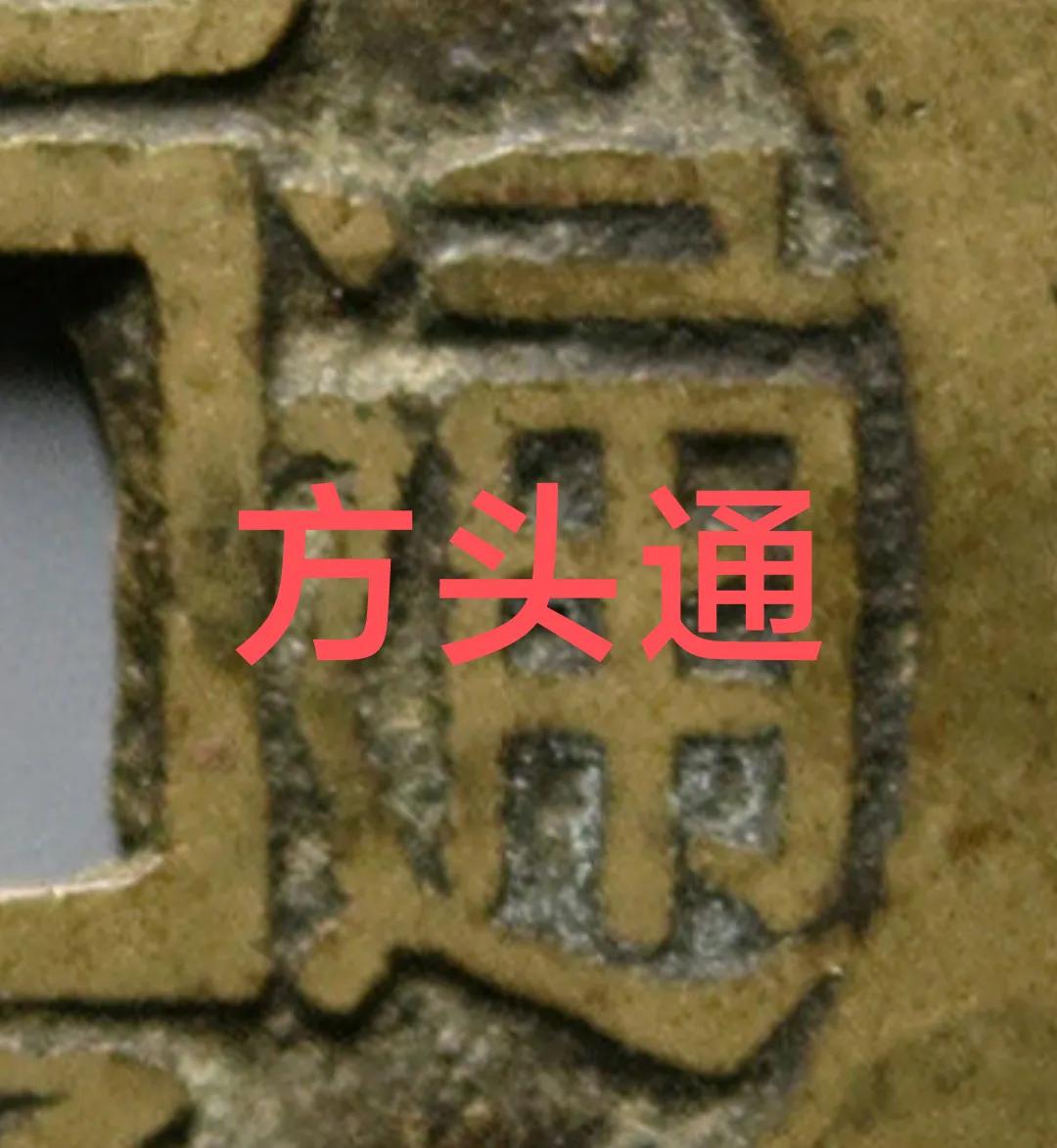 正字隆市场价值多少（金字隆正字隆价格）