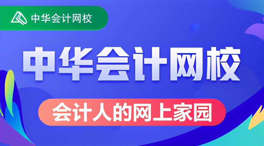 会计证考试（会计证考试多少分及格）