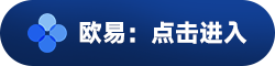 okex交易所安卓怎么下载 okex内测版ios下载