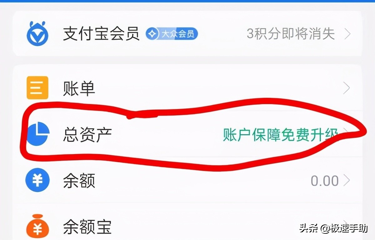 支付宝投资基金的钱怎么拿出来（支付宝里面的基金的钱怎么拿出来）