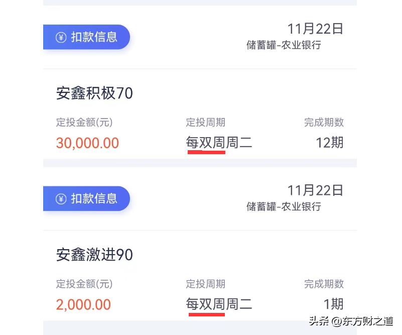 怎样买基金最划算赚钱（怎样买基金最省钱）