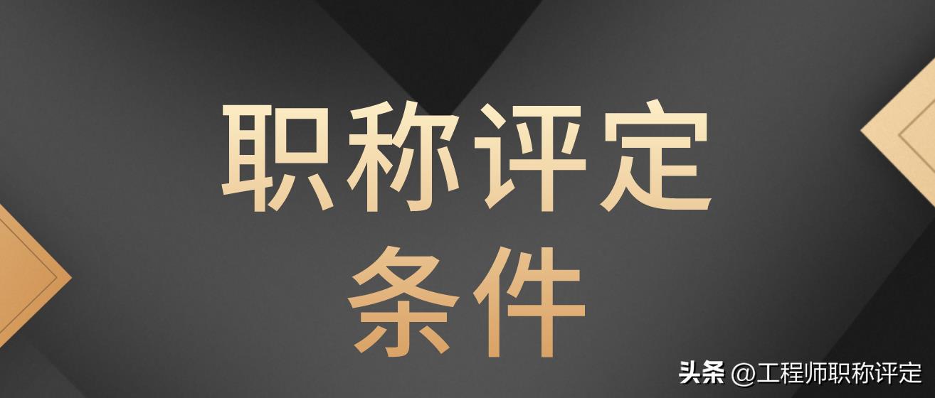 江苏人力资源考证条件中级（江苏省人力资源资格证）