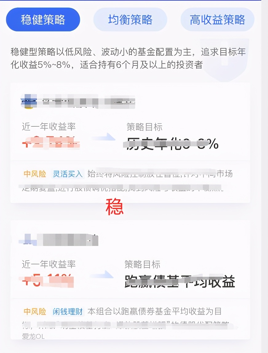 怎么在支付宝买股票新手入门（支付宝怎么买股票 新手入门）