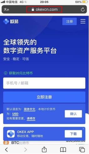 易欧btc／eth交易所下载-易欧交易软件app正版v6.3.09下载