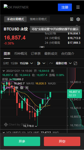 欧E区块链数字货币交易平台_ok虚拟币交易所下载官网v6.3.353