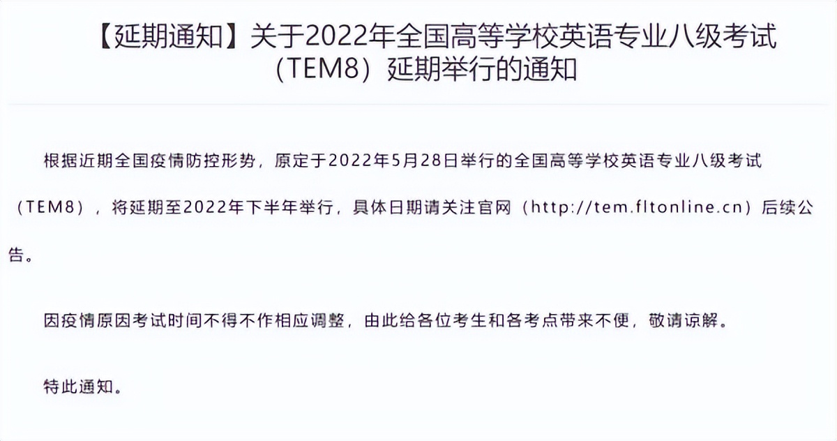 深圳基金从业资格证考试停考了吗（基金从业资格证考了会过期吗）