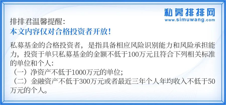 正圆一号私募基金（正圆一号私募基金规模）