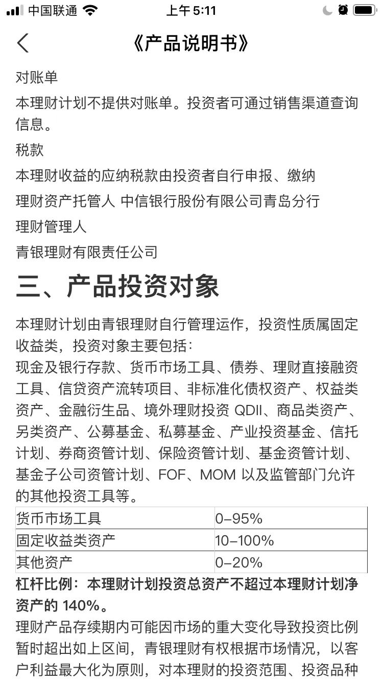 支付宝如何理财赚钱（支付宝理财赚钱红包）