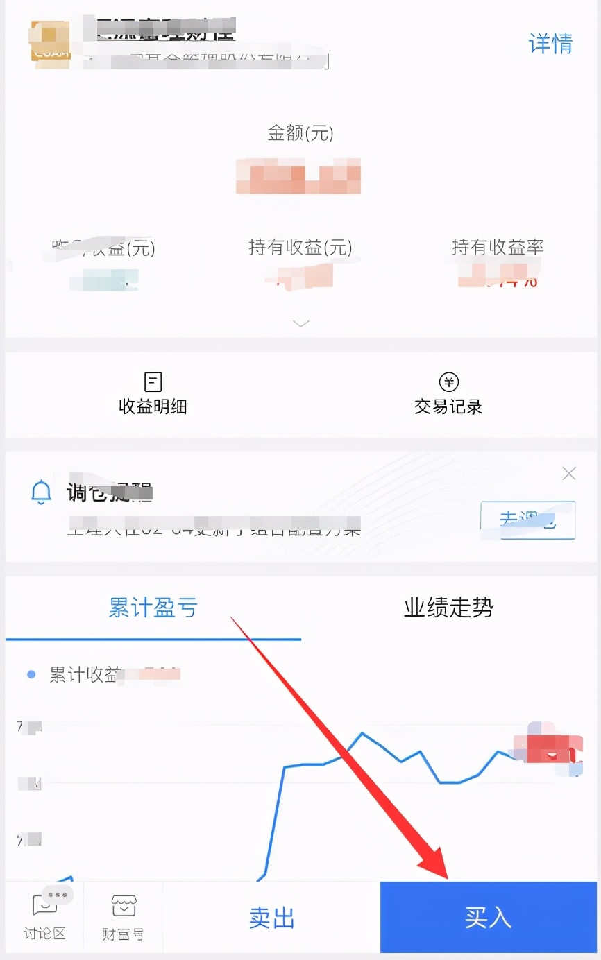 怎么在支付宝买股票新手入门（支付宝怎么买股票 新手入门）