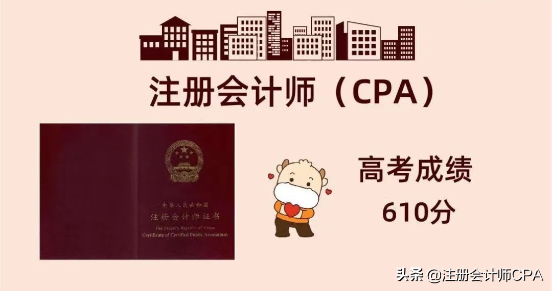 cpa（cpa考试科目有哪些）