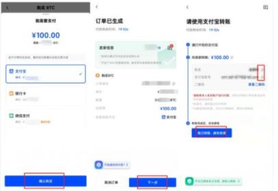 pig币交易所app最新手机平台 pig币app下载