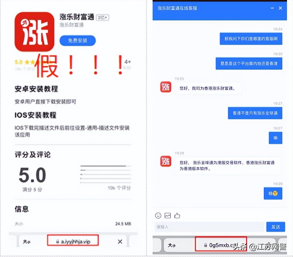 华泰证券开户app（华泰证券开户佣金多少）