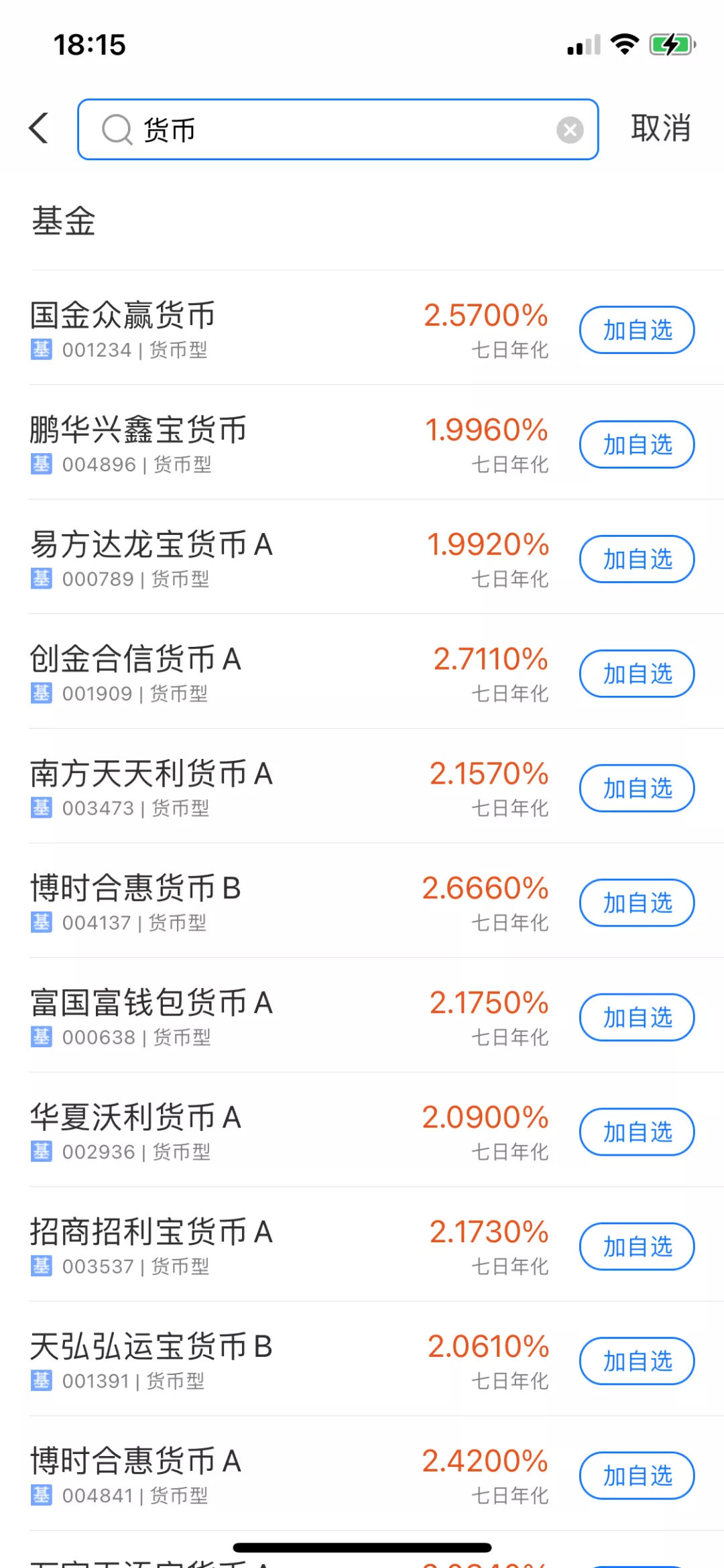 支付宝做什么理财赚钱（支付宝什么投资理财赚钱快）