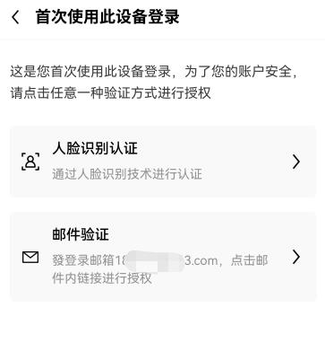 欧意app6.1.52_易欧虚拟货币交易平台app下载v6.1.03