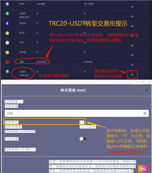 TRC20虚拟币钱包下载最新版本_usdt钱包充值提现版下载