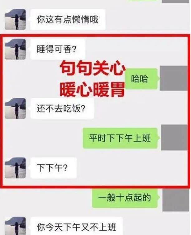 网上投资软件可靠吗（网上的投资app可靠吗）