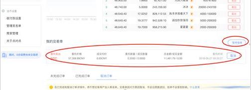 以态坊钱包下载入口 以态坊手机版V6.1.39下载_以态坊手机app操作步骤