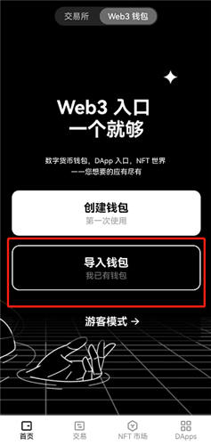 殴意2022区块链挣钱APP_欧亿3app下载链接V6.2.243