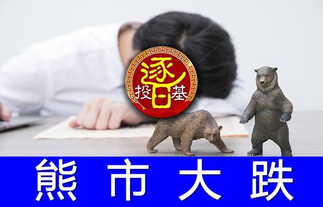 怎么样基金理财（如何选择基金理财）