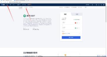 pig币app2022最新版免费下载 猪币最新版官网app最新版下载