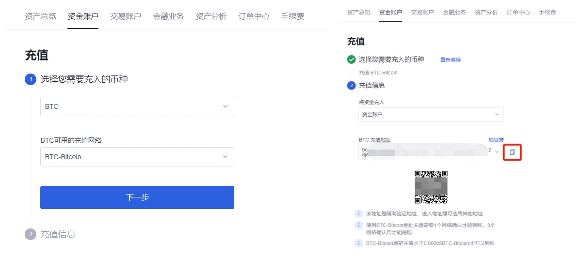 易欧app官网下载v6.1.48_易欧数字货币交易app下载