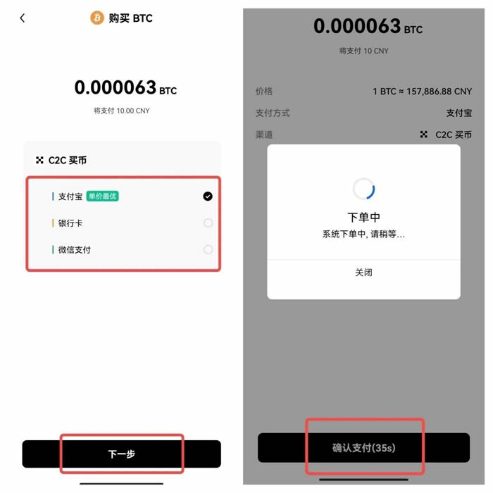 奇亚币交易所官方app最新版下载 Chia币最新版最新版本下载链接