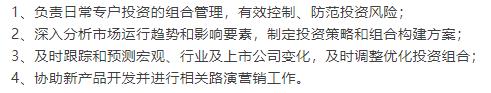 收益排名前十的基金经理招聘（最赚钱的基金经理十强榜单）