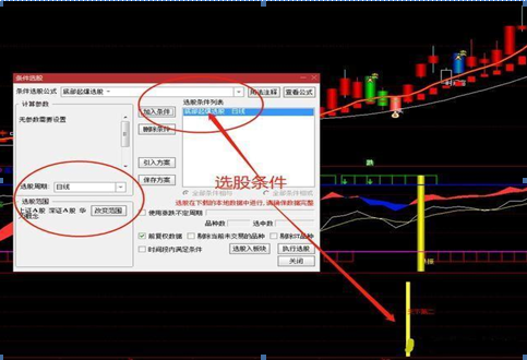 红三兵k线形态次日继续涨吗（红三兵上涨形态图）