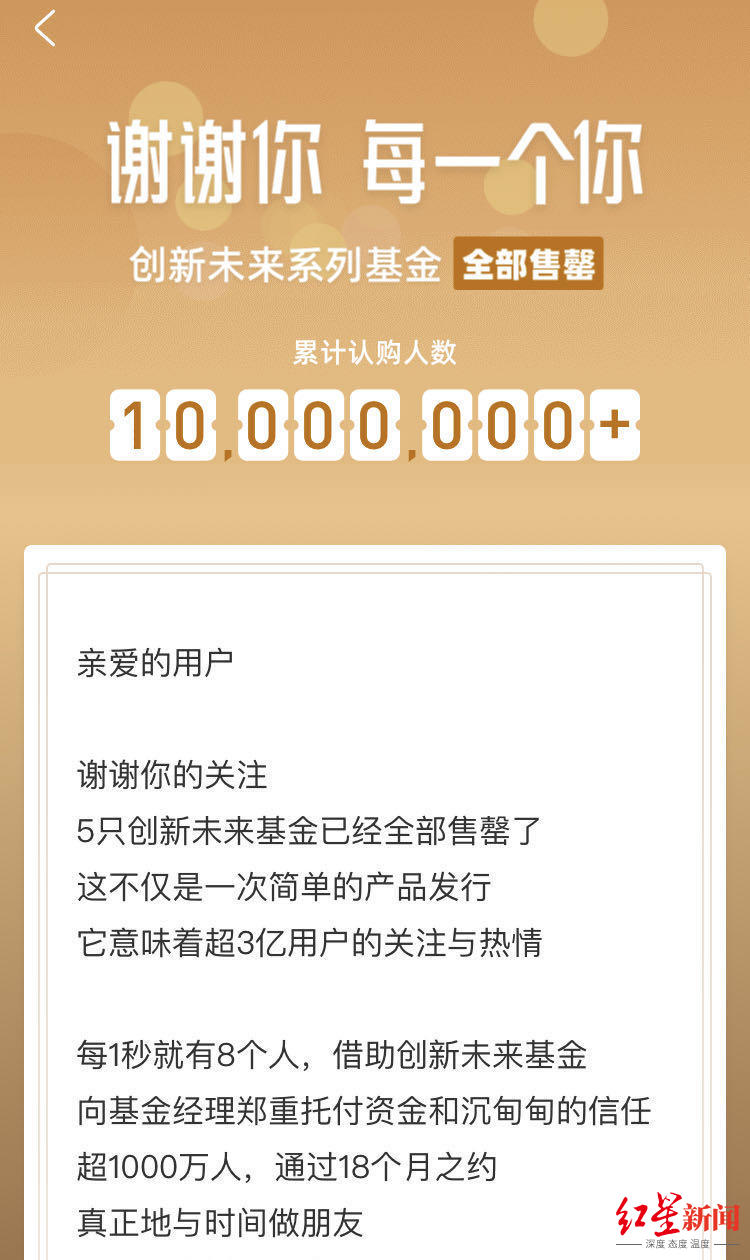 蚂蚁基金18个月亏了（蚂蚁基金亏本）