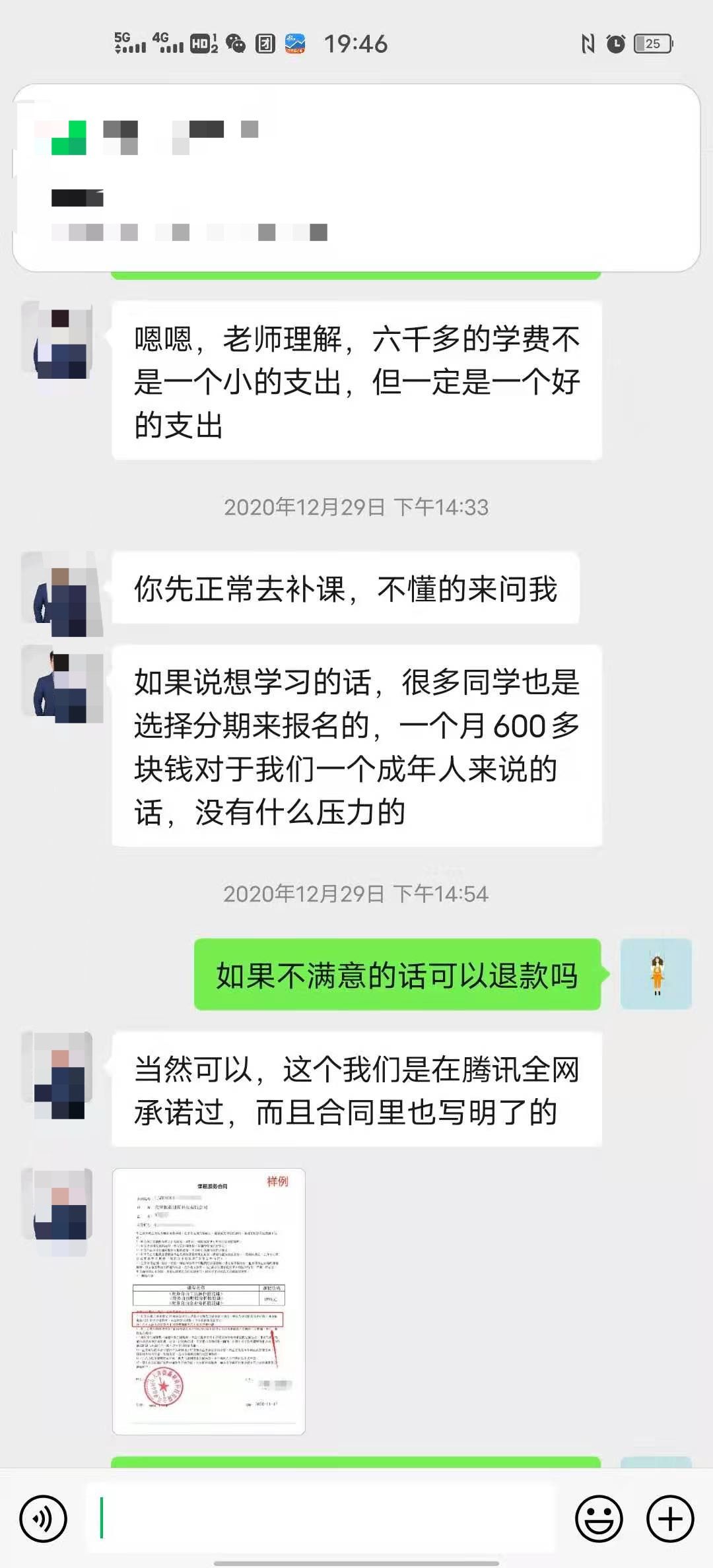 微淼小白理财训练营（微淼理财训练营官网）