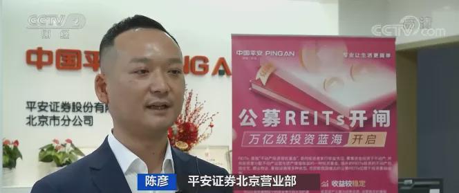 reits怎么申购（reits申购上限）