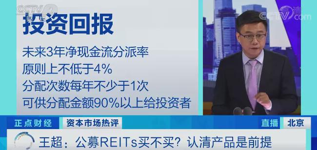 reits怎么申购（reits申购上限）