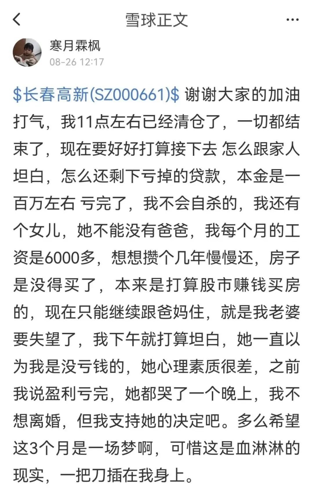 只有2万元怎么去弄杠杆炒股（股票杠杆怎么操作几万块可以玩吗）