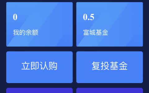 怎样下载手机查看基金（怎样下载手机查看基金收益情况）